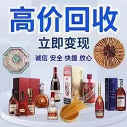三明市宁化购物卡回收站