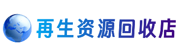 三明市宁化购物卡回收站