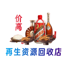 三明市宁化购物卡回收站