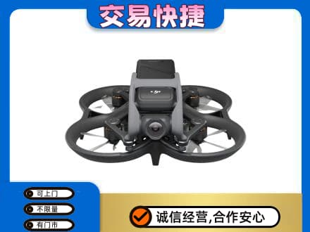 三明市宁化奢侈品回收大疆无人机.jpg