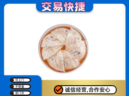 三明市宁化高价回收燕窝