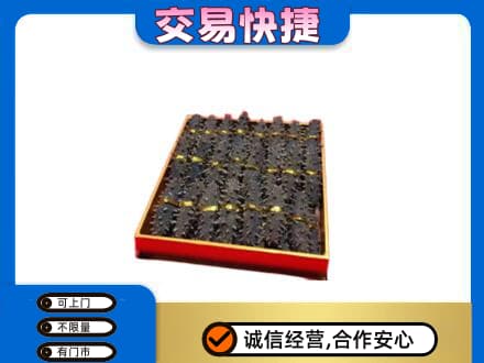三明市宁化高价回收海参
