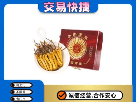 三明市宁化回收补品