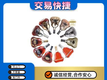 三明市宁化高价回收XO