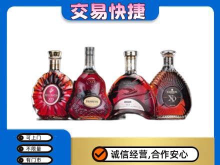 三明市宁化高价回收老洋酒