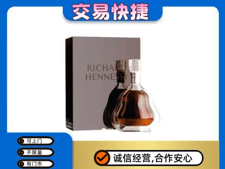 三明市宁化回收李察