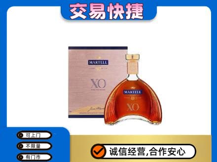 三明市宁化高价回收马爹利