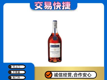 三明市宁化高价回收蓝带
