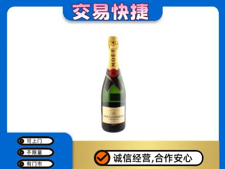 三明市宁化高价回收名仕