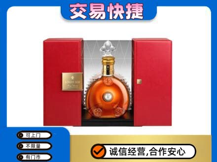三明市宁化回收路易十三礼盒