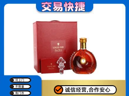 三明市宁化回收李察礼盒