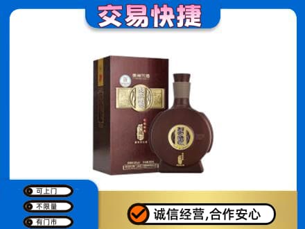 三明市宁化高价回收习酒
