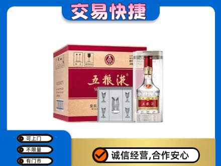 三明市宁化高价回收原件五粮液