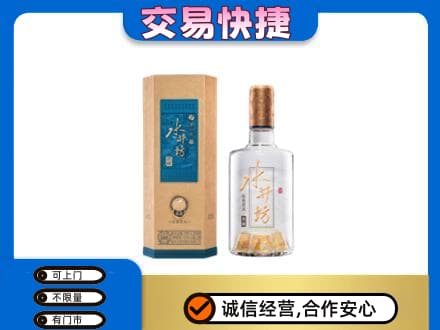 三明市宁化高价回收水井坊