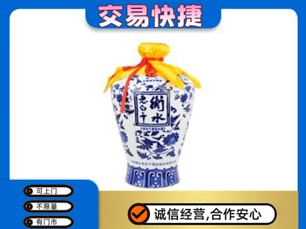 三明市宁化高价回收老白干