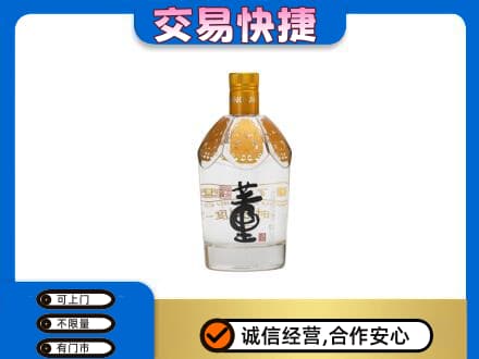 三明市宁化回收董酒