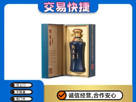 三明市宁化回收钓鱼台