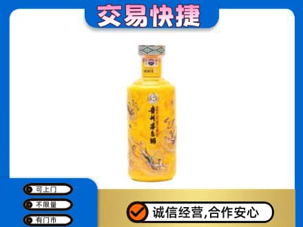 三明市宁化回收散花茅台酒