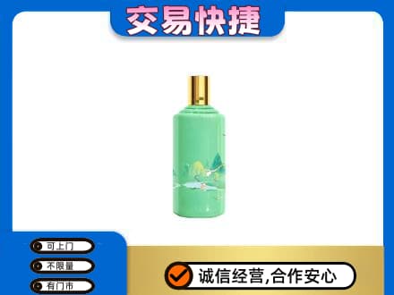 三明市宁化回收24节气茅台酒