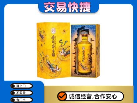 三明市宁化回收散花飞天茅台酒
