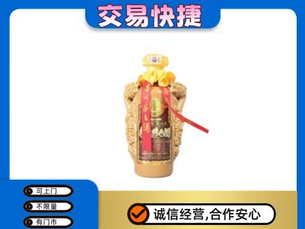三明市宁化回收年份茅台酒瓶子