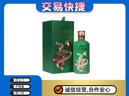 三明市宁化回收茅台酒空瓶