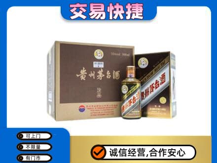 三明市宁化回收彩釉珍品茅台酒