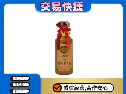 三明市宁化回收30年茅台酒