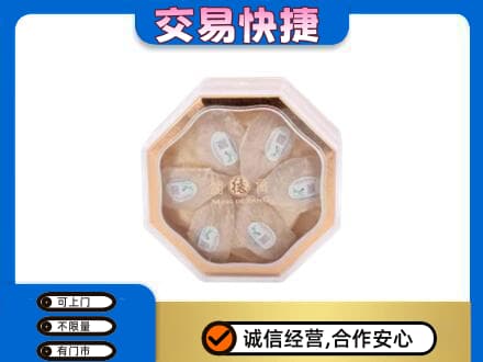 三明市宁化礼品回收燕窝礼盒.jpg