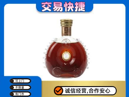 三明市宁化回收洋酒行情