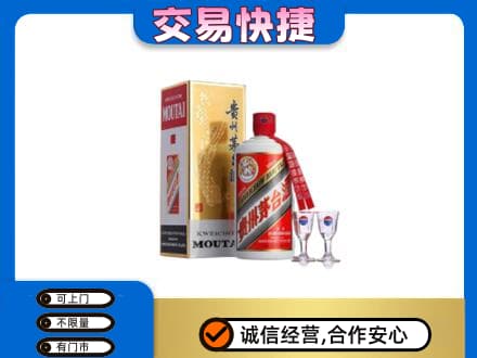 三明市宁化回收茅台酒价格