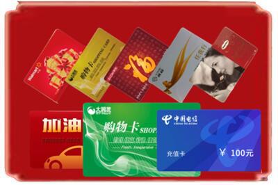 三明市宁化烟酒回收充值卡.jpg
